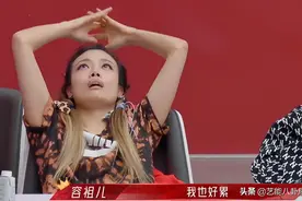 陈小纭人糊脾气大，争歌词气哭天后容祖儿？网友：难怪万年红不了图片