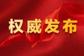 海南政法系统18名党员7个党支部获表彰！图片