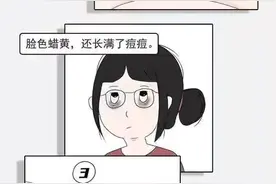 女生的大学生活记录，多少父母都不知道#漫画# ​​​​图片