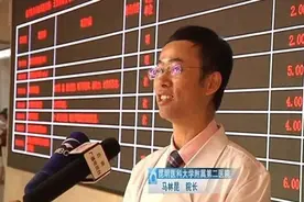 被免职副院长主动投案，20天后涉行贿的4家企业老总被留置图片