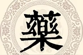 成吉思汗的山西“后裔”图片