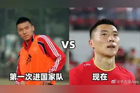 时光匆匆！于大宝晒首次入选国家队和现在对比：珍惜每一天图片