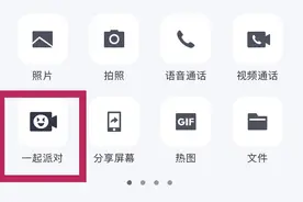 QQ再更新，00后新一轮狂欢来了图片