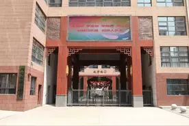 蝶变！百年名校西安市第三中学“名校＋”新牵手西安市二中 以“名校+”为引擎让优质资源惠及每一个学生图片
