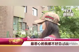 楼上啥都往下扔，一楼居民很崩溃...图片