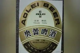 山东曾经辉煌的4款啤酒，有些还在产，但没人喝了，很可惜图片