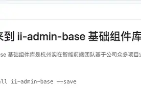 扩大团队技术影响力，搭建团队自己的 UI 组件库图片