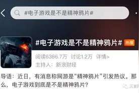 沉迷王者荣耀是游戏的错？还是家长的错？家长们是这样说的图片