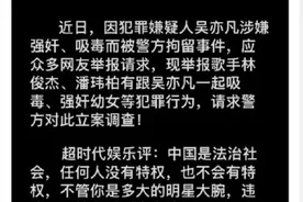 潘玮柏林俊杰罗志祥跌下神坛，王力宏周杰伦给我挺住图片