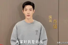 为什么叫肖战呆桃？放假不知道该做什么的时候，又该怎么办呢？图片