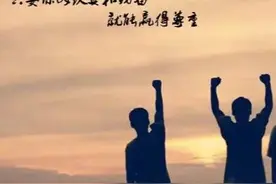 励志语录 当你失去所有依靠的时候 你自然就什么都会了图片