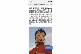 最近某国外一些大品牌又发出中国模特的图图片
