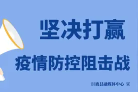 高端媒体看邢台（2021-12）总第49期图片