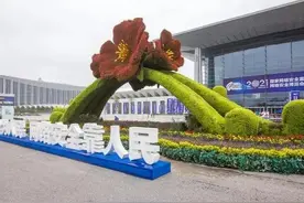 西安有个博览会，邀你来参加图片