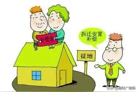 彭某某诉新余市渝水区政府拆迁补偿安置案图片