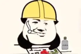白金卡申请之路及提额有感图片