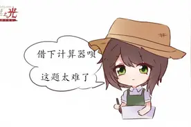 网易第五人格，口吐芬芳的小机器人图片