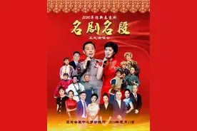就在今晚！于魁智、李胜素率国家京剧院一团正定倾情献唱图片