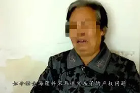 湖南一婆婆逼大儿媳自杀，400万全给次子，82岁却住危房孤苦无依图片