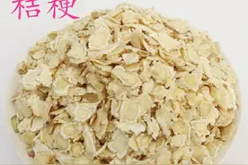 中药古今研究：桔梗图片