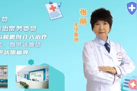武汉张丽：甲状腺结节别发愁这样护理很重要图片