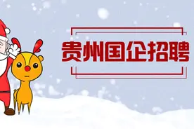 2020贵州茅台酒厂笔试备考！刷题涨分第四天！图片