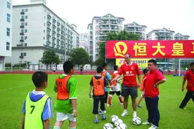 一声叹息！曝恒大足校面临关停，“全球最大青训营”成笑谈图片