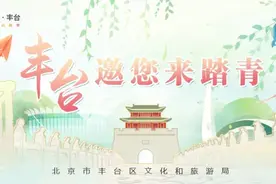 世界花卉大观园：北京首届花朝节“百花仙乡 汉服名园”汉服文化活动图片