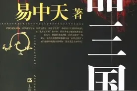 被博士高材生当众怒轰，曾登上央视的历史大师，为何沦落至此？图片
