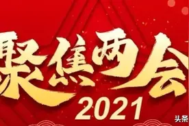 许昌市建安区第一届人民代表大会第五次会议胜利闭幕图片