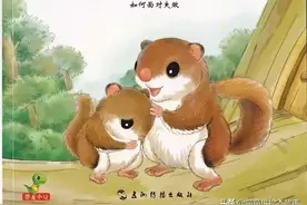 有声绘本故事《不会飞的小鼯鼠》做内心强大的自己图片
