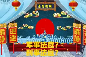 水浒解读：林冲误闯白虎堂。这是利用法律，把良人逼成江洋大盗图片