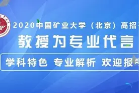 教授为专业代言｜文法学院③图片