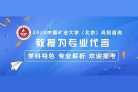 教授为专业代言｜文法学院③图片
