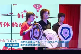 凉州区：巾帼小手工，等待你的青睐！图片