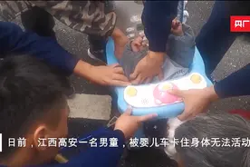 江西一岁男童被卡婴儿车 消防叔叔暖心解救图片