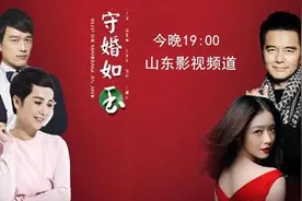 蒋欣痴狂，蒋雯丽崩溃，山东影视《守婚如玉》今晚播出图片