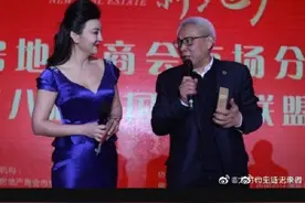 《财经新经济》资讯：新华社美女记者李丹图片