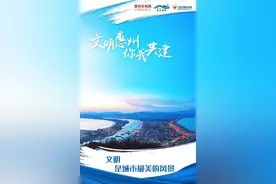@惠州人  这些最美的风景，你见过吗？图片