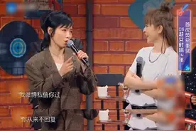 《王牌对王牌》罕见翻车，许飞公开质疑尚雯婕，场下揭开节目内幕图片