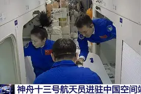王亚平不容易！空间站里没水洗头洗澡，航天员如何坚持180天？图片