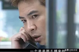 电视剧《征服》中韩跃平给刘华强错报封彪地址，其实他是故意的。图片