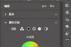 修图插件ACR已升级到13.0新增的颜色分级让图片调色更方便图片
