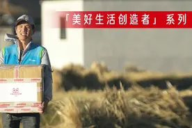 珠峰下的快递之旅：穿越108道拐和5000米高山图片