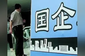 山东3家省属国有企业社会招聘图片