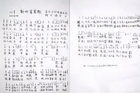 “百首歌曲颂党恩”歌曲展播④｜东进，东进图片