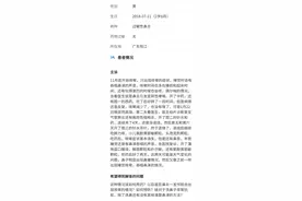 说说炎琥宁这个药图片
