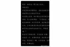 今日小甜文推荐：《他的小仙女》图片