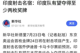别笑这就是真实的印度（42）实力打脸：奥运赛前曾叫嚣挑战中国队图片