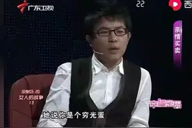 哥哥谈恋爱要妹妹帮忙买房被拒绝，哥哥：把你儿子卖了给我买房图片